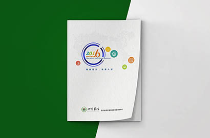 涪城区画册设计：以场景为媒，打造城市体验的全新入口